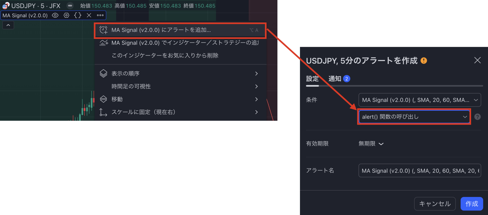 Ma Signal 【MA Signal】最新アップデート内容まとめ(v2.0.0) - Banyen Tech Blog